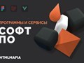 Фото компании  Htmlmafia 1