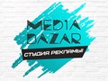 Фото компании ООО Студия рекламы "Media Bazar" 1