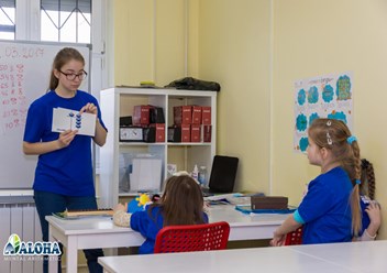 Фото компании  ALOHA Ментальная Арифметика Шаболовская 5