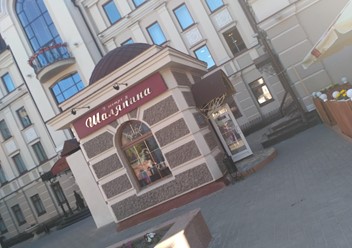 Фото компании  В гостях у Шаляпина 3
