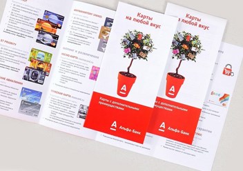 Фото компании ООО ZBSpochta-Распространение рекламы по почтовым ящикам 6