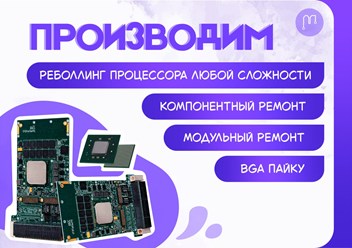 Фото компании  Мастер Сервис 5