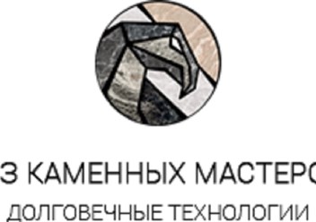 Фото компании ООО Союз Каменных Мастерских 1
