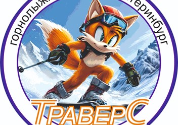 Фото компании  ТраверС 1