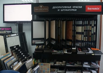 Фото компании ИП Точка 5