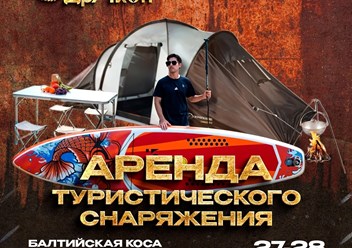 Фото компании  Tentoria 1