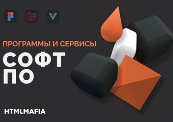 Фото компании  Htmlmafia 1