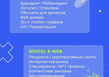 Фото компании  Wild Victory 4