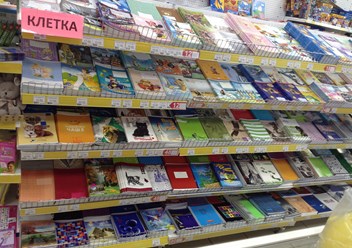 Фото компании  «Карнавал» 5