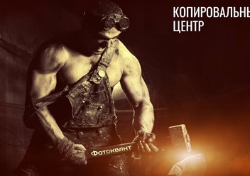 Фото компании  Фотоквант 1