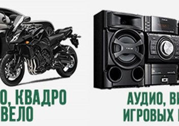 Фото компании  Мособлскупка 2