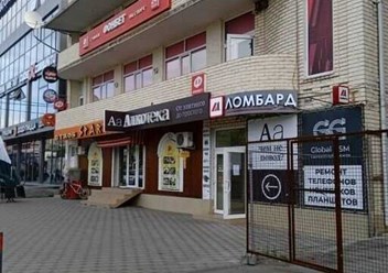 Фото компании ООО Ломбард-Л1 2