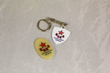 брелоки