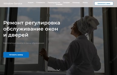 Фото компании  Website Development 1