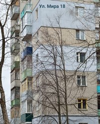 Фото компании ООО ГрадПромАльп 4