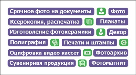 Фото компании  МоёФото.РФ 3