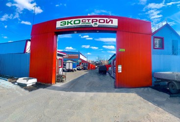 Фото компании  ЭКОНОМСТРОЙ 1