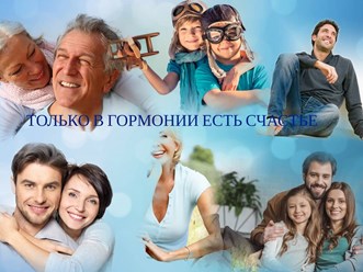 Избавляю за 1 сеанс от психологических травм и отрицательных ее последствий на здоровье и самочувствие.
За 5-10 сеансов вместе найдем решение, чтоб снять тревогу, страх, депрессию, психосоматику...