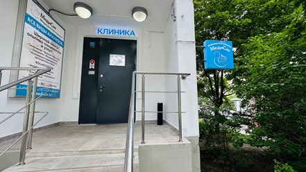 Фото компании ООО Медисав 1