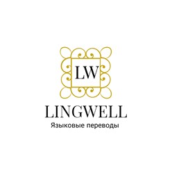 Фото компании ИП "Lingwell" 1