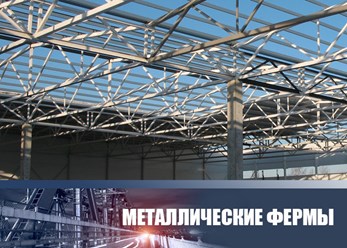 Фото компании АО Строймеханизция 2