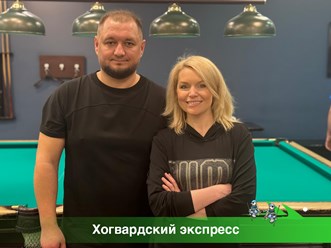 Виртуозы кия и шара_https://youtu.be/WvxPf6IydqQ