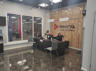 Фото компании ООО Автосервис Вилгуд 24