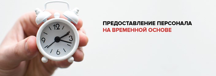 Фото компании  Кадровое агентство ИМПЕРИЯ КАДРОВ 1