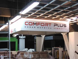 Фото компании ИП Три Цвета 46