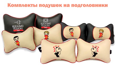 Фото компании  Авто Презент 4