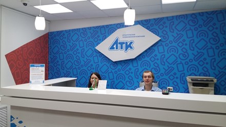 Фото компании  АТК 6