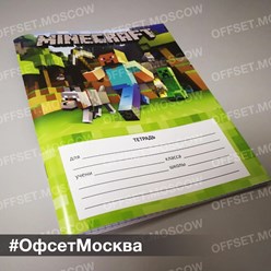Фото компании ООО Оперативная типография "ОФСЕТ МОСКВА" 43