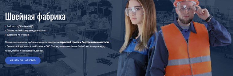 Фото компании  Оптспец 1