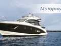Фото компании ООО Nautica Boats 6
