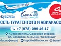 Фото компании ООО Борисфен 3