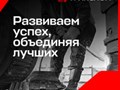 Фото компании ООО МЕТА-Челябинск 2