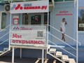 Фото компании  Медодежда 4
