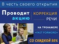 Фото компании ООО "Центр персональных решений и заботы" (ООО "Центр ПРИЗ") 3