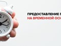 Фото компании  Кадровое агентство ИМПЕРИЯ КАДРОВ 1