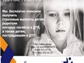 Фото компании ООО Центр возмещения вреда жизни и здоровью 3