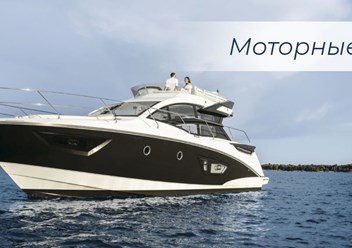 Фото компании ООО Nautica Boats 6
