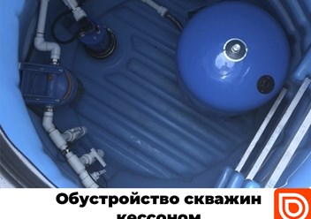 Фото компании ООО Бурскважин 4