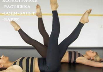 направления студии