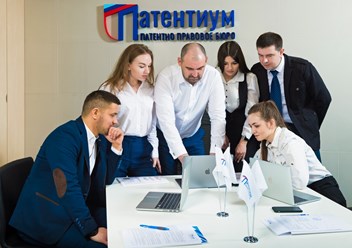 Фото компании ООО Патентиум 1