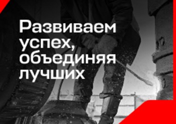 Фото компании ООО МЕТА-Челябинск 2