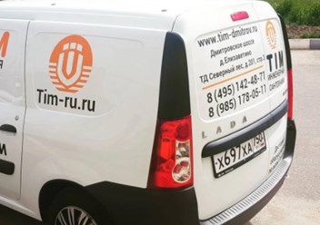 Фото компании  TIM Инженерная Сантехника.Официальный дистрибьютор. 1