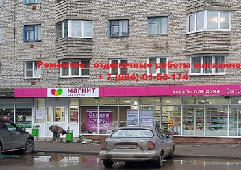 Фото компании ООО РСК «Альнабирис» 21