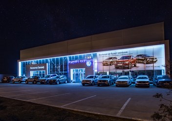 Фото компании  Volkswagen Автоцентр Триумф 1