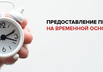 Фото компании  Кадровое агентство ИМПЕРИЯ КАДРОВ 1