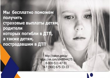 Фото компании ООО Центр возмещения вреда жизни и здоровью 3